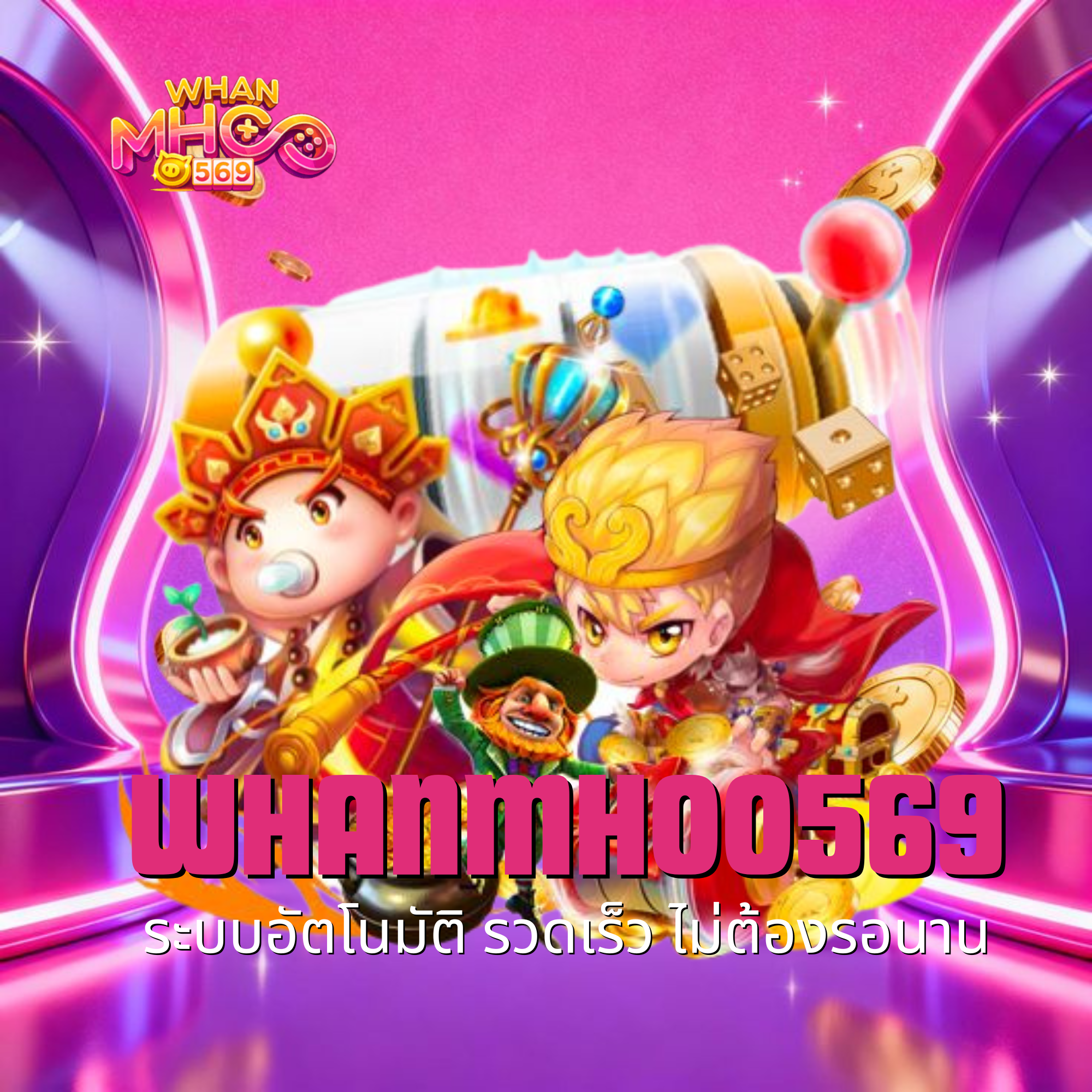 whanmhoo569