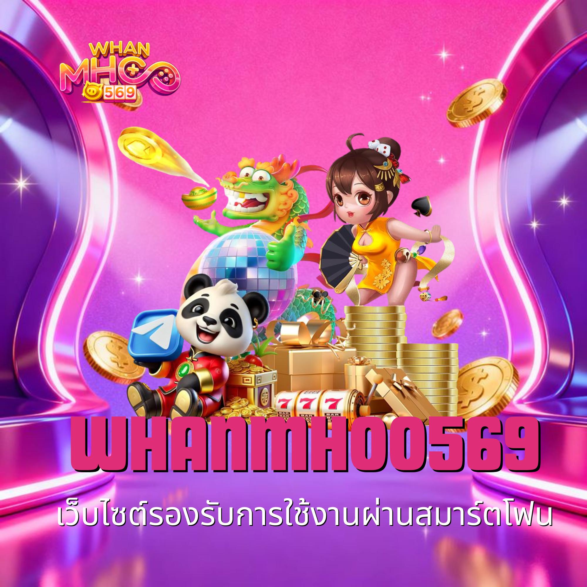 whanmhoo569