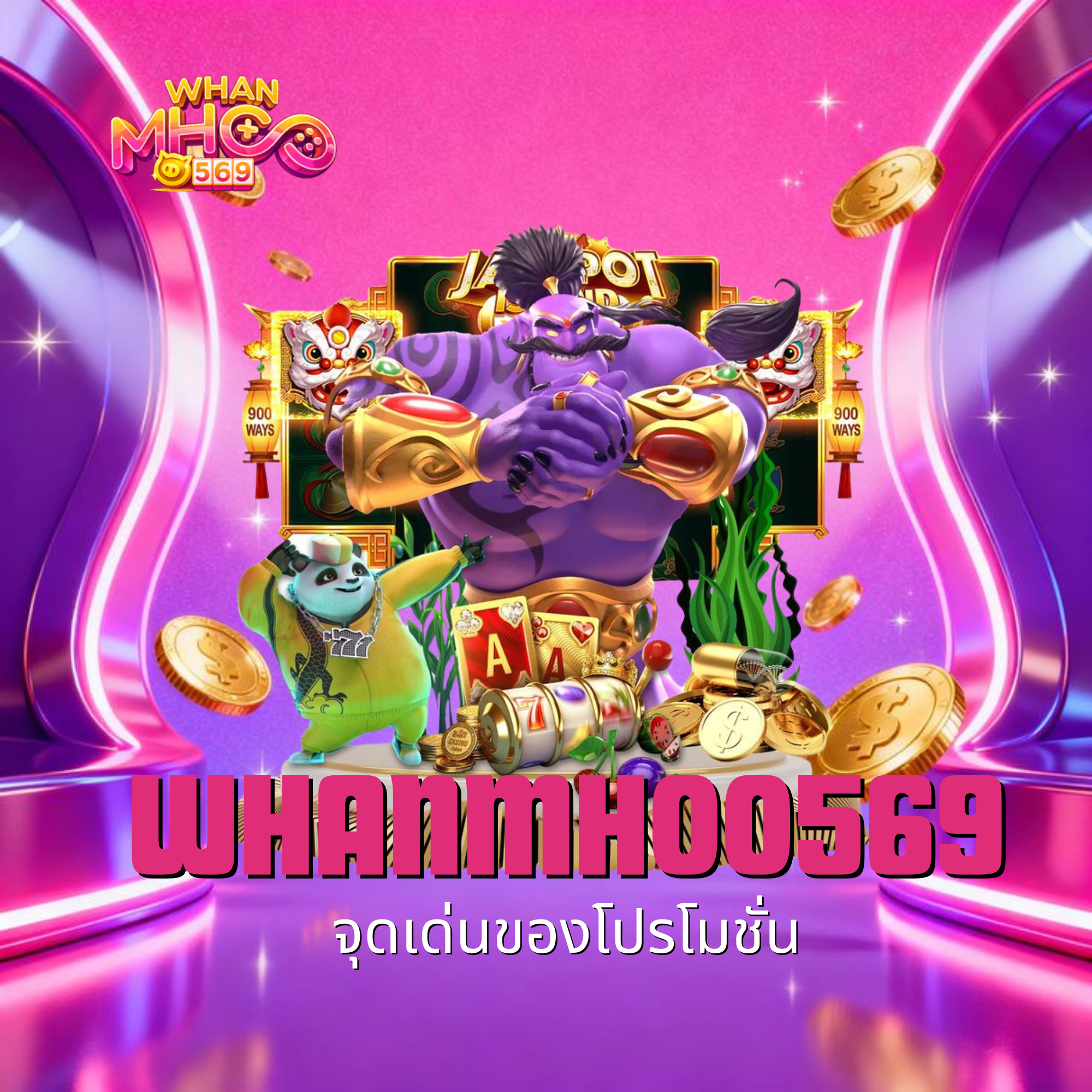 whanmhoo569